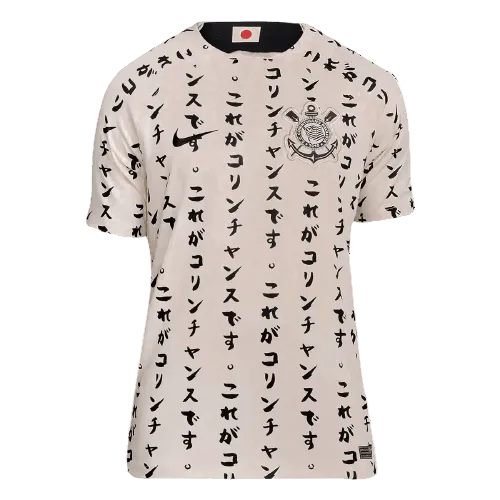 Camisa Corinthians III 22/23 - Versão Torcedor Oriental